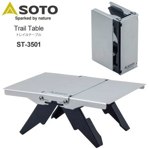 \g SOTO Lvpi ܂肽݃e[u gCe[u Trail Table ST-3501 2025SS cpg 2505trip
