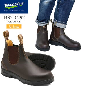 ブランドストーン Blundstone サイドゴアブーツ メンズ レディース BS550292 クラシックス CLASSICS ウォールナット 2025AW【靴】2508trip