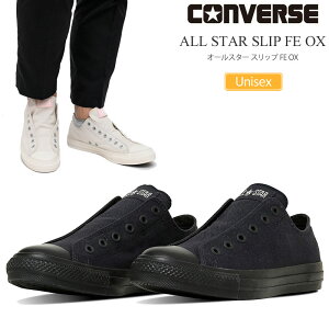�R���o�[�X CONVERSE �X�j�[�J�[ �����Y ���f�B�[�X �I�[���X�^�[ �X���b�v FE �I�b�N�X ALL STAR SLIP FE OX 2025AW snk�y�C�z2508trip