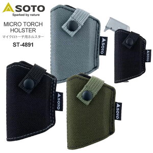 \g SOTO Lvpi P[X Jo[ }CNg[`pzX^[ MICRO TORCH HOLSTER ST-4891 2025SS cpg 2506trip[M 1/4]