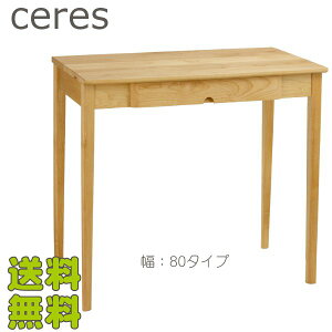 fXN ZX 411 wK  ؐ k C A_[ ˍ o 80cm p\RfXN PCfXN [ ȃXy[X Q[~OfXN CeA  Ƌ wjyz
