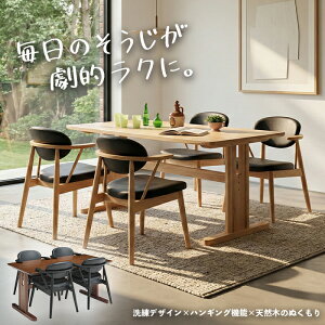 �_�C�j���O�Z�b�g 4�l�|�� 5�_�Z�b�g 150cm�� �������� �֎q �����o�Ή� ���|�����{�b�g�Ή� ���C�� �V�R�� �ؐ� �w�C�� �_�C�j���O�e�[�u���Z�b�g �n�[�t�A�[�� �@���� PVC �k�� ���_�� ������
