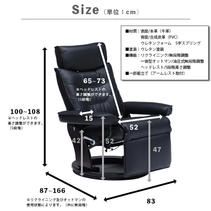 楽天市場】【P5倍!7/20 20時~7/26 1:59】リクライニングチェア 本革 