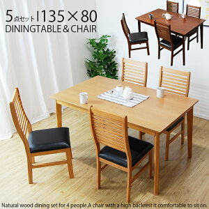 _CjOe[uZbg 4l| 5_Zbg 135cm k _CjOe[u _CjOZbg _CjO`FA VR e[u ؐ ؖ _CjOZbg  _CjO Zbg 