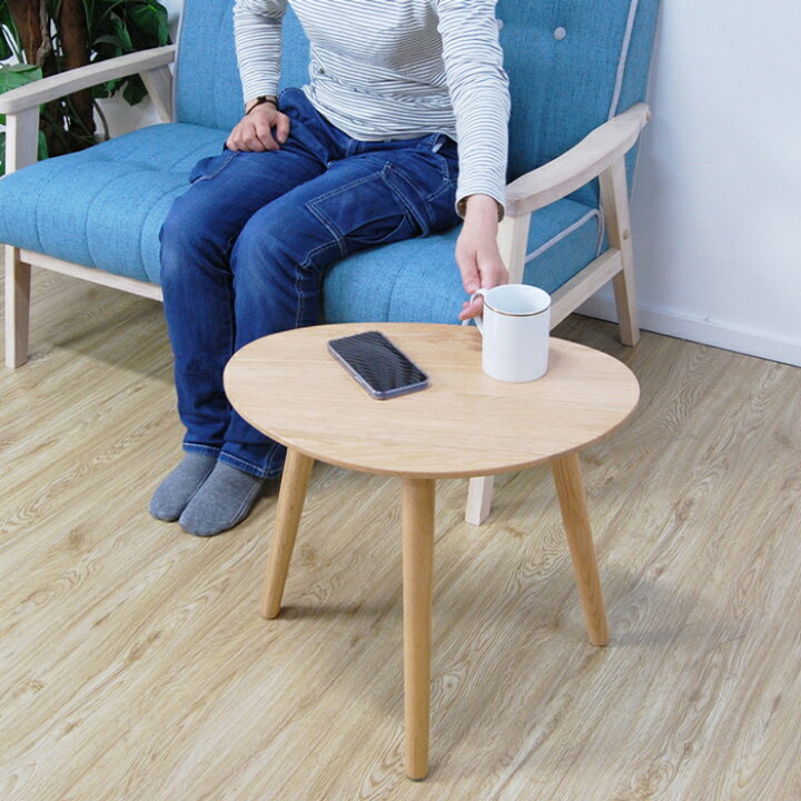 楽天市場】ネストテーブル 2個セット オーバルテーブル ラウンド  