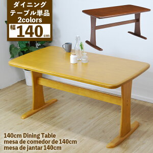 _CjOe[u Pi e[u 140cm _CjOe[u e[u Pi H He[u  ؐ i` Vv k _ uE x[W VbN 4lp 4l| C