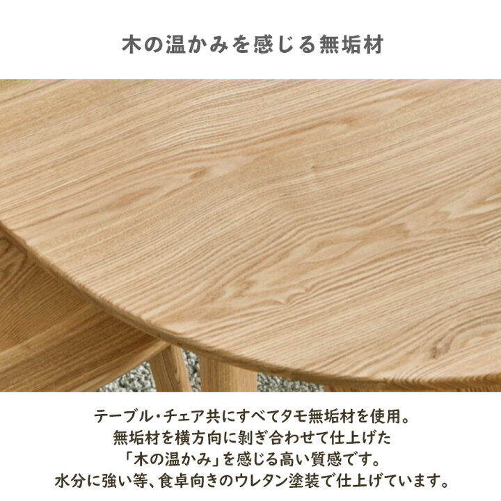 楽天市場】ダイニングテーブル 丸テーブル 105cm 北欧風 単品 円形 丸 