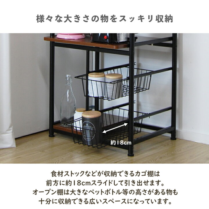 楽天市場】レンジ台 KR-600 レンジラック 幅60cm 大型レンジ対応 