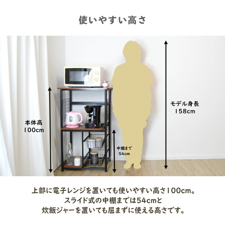 楽天市場】レンジ台 KR-600 レンジラック 幅60cm 大型レンジ対応 