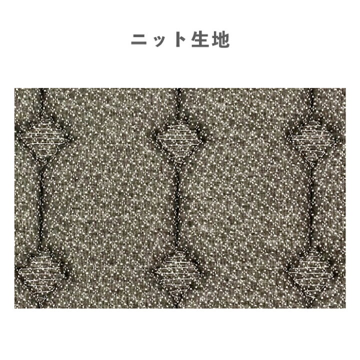 楽天市場】アンネルベッド マットレス コンフォート600 交互配列 