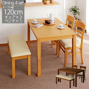ダイニングテーブルセット 4人掛け ベンチ ダイニングセット ダイニングテーブル 4点 セット 120cm幅 テーブル 食卓テーブルセット 4人 ダイニングベンチ ダイニング チェアー 食卓セット 食