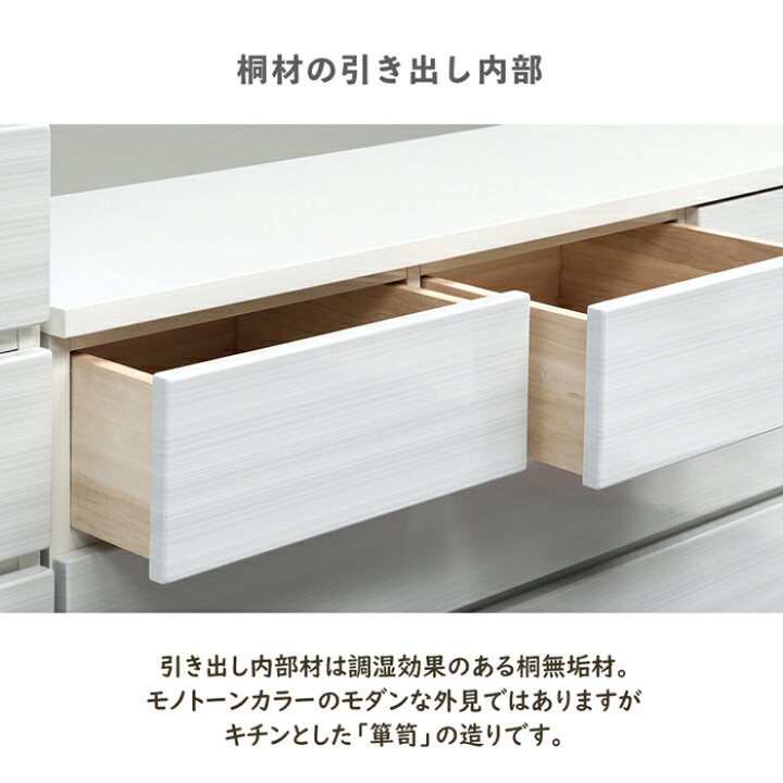 楽天市場】チェスト タンス ハイチェスト ローチェスト ハイグロス 艶 