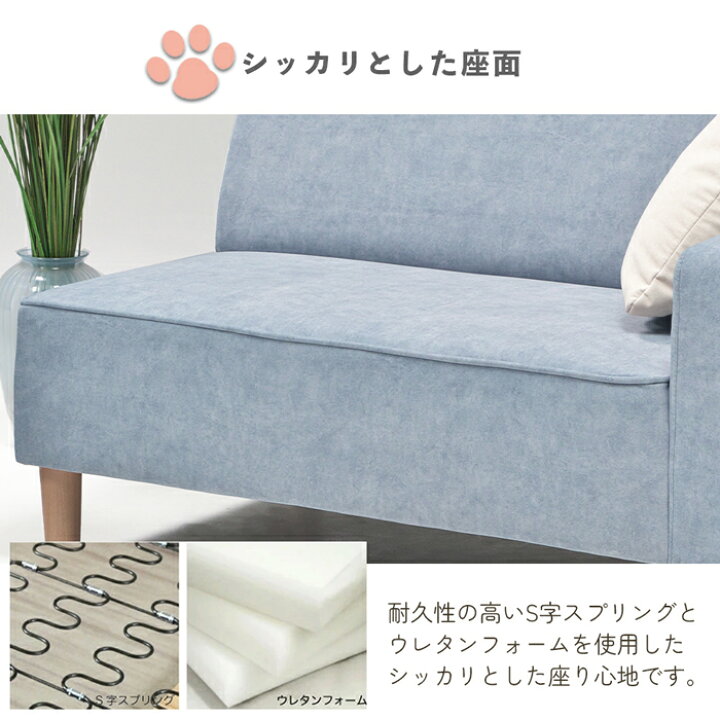 楽天市場】ソファー 2人掛け ペットに強い コンパクトソファ スツール 