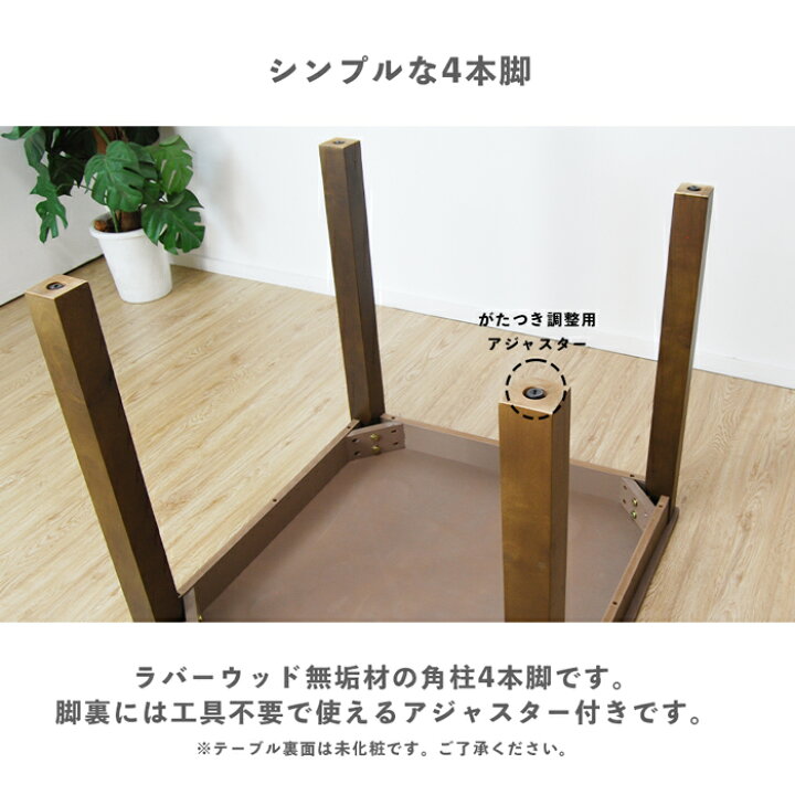 楽天市場】ダイニングテーブルセット 4人掛け ベンチ ダイニングセット 