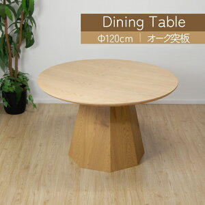 _CjOe[u ۃe[u 120cm k Pi ~`  k  I[N p`r { ؐ i` Vv 4l|p 2l|p ~ H e[u 킢 4l 2l 4lp 2