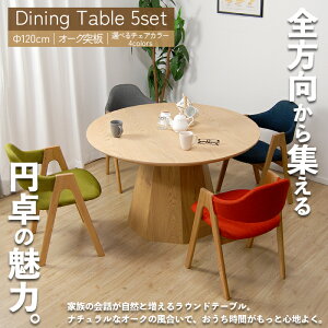 yP5{! 11/14 10~11/16 23:59z_CjOe[uZbg 4l| ~` 120cm I[N˔ ؐ ۃe[u 4lp i` k _ H JtFe[u 1{r `FA I[N i t@u