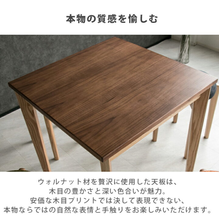 楽天市場】テーブル ダイニングテーブル 木製 60×60cm 幅60 高さ70 