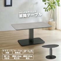 楽天市場】ソファー 120センチの通販