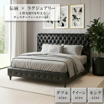 楽天市場】合成皮革（サイズ（寝具）クイーン）（ベッド｜インテリア 