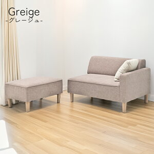 �yP5�{! �労�Ӎ� 12/26 1:59���z�\�t�@�[ 2�l�|�� �y�b�g�ɋ��� �R���p�N�g�\�t�@ �X�c�[���t �I�|�� ���[�\�t�@ �V���� L�� L���^ �N�b�V�����t�� ������� �V���v�� ������� �O���[ �t�@�u��