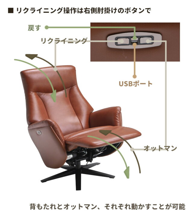 楽天市場】【10％OFF 楽天スーパーセール】電動 本革 パーソナルチェア 