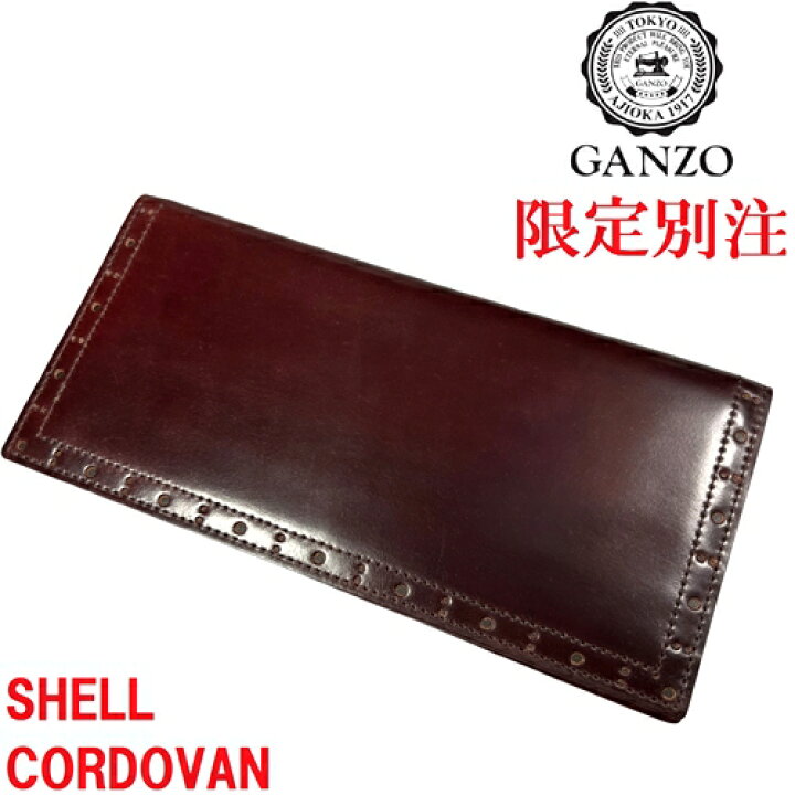 楽天市場】【未使用/展示品◇限定】GANZO 伊勢丹メンズ別注 ホーウィン 