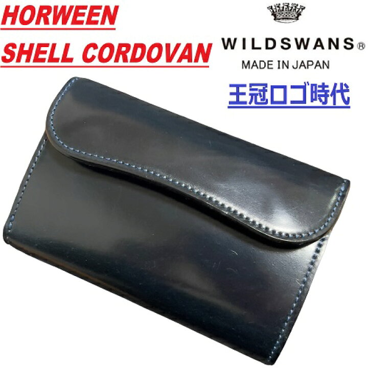 ワイルドスワンズバーンサドル王冠ロゴ - 三つ折り財布 