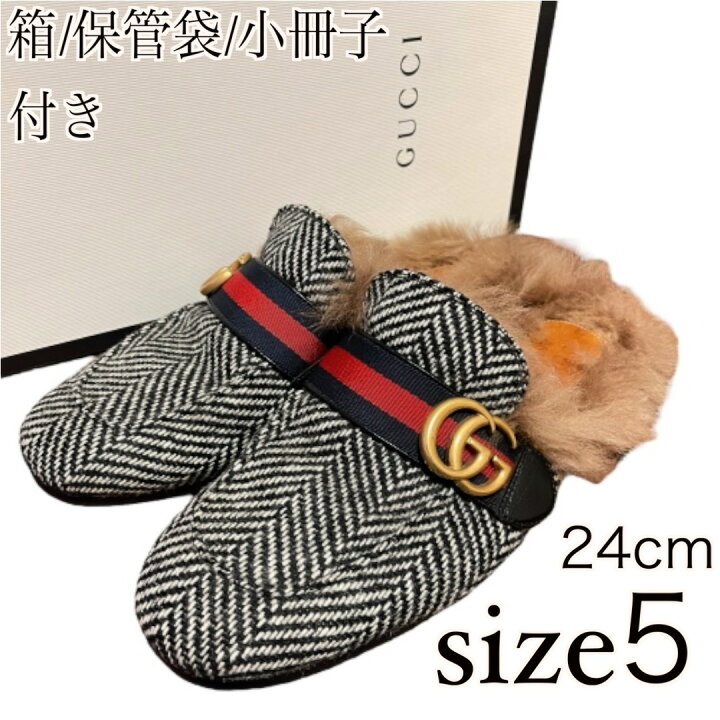 楽天市場】GUCCI グッチ プリンスタウン 5 24cm ウールライニング 