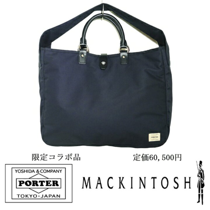 楽天市場】【新品】【コラボ◇定価6万】PORTER × MACKINTOSH CORE 2WAY  