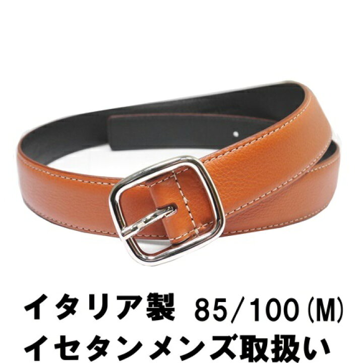 楽天市場】【新品◇イタリア製】Massarno マッサーノ シュリンクレザー  