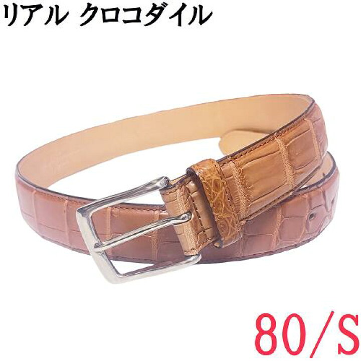 楽天市場】1【新品◇日本製◇定価52800円】【伊勢丹メンズ取扱い 