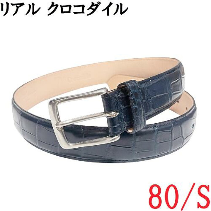 楽天市場】2【新品◇日本製◇定価52800円】【伊勢丹メンズ取扱い 