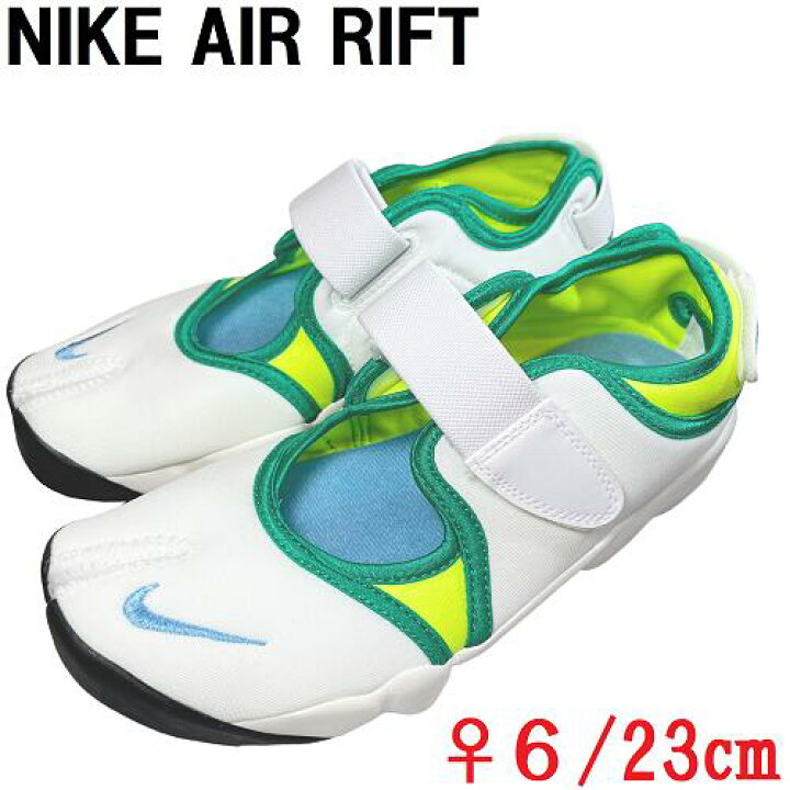 楽天市場】【未使用】NIKE WMNS AIR RIFT ナイキ ウィメンズ  