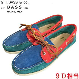 【未使用/レア】G.H.BASS スエード デッキシューズ 9D相当 26.5~27cm スエード レザー 本革 マルチカラー 緑 赤 青 グリーン レッド ブルー