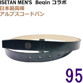 【未使用◆限定】Begin × 伊勢丹メンズ コードバン ベルト 黒 95 ブラック 東京レザークラブ 宮内レザー