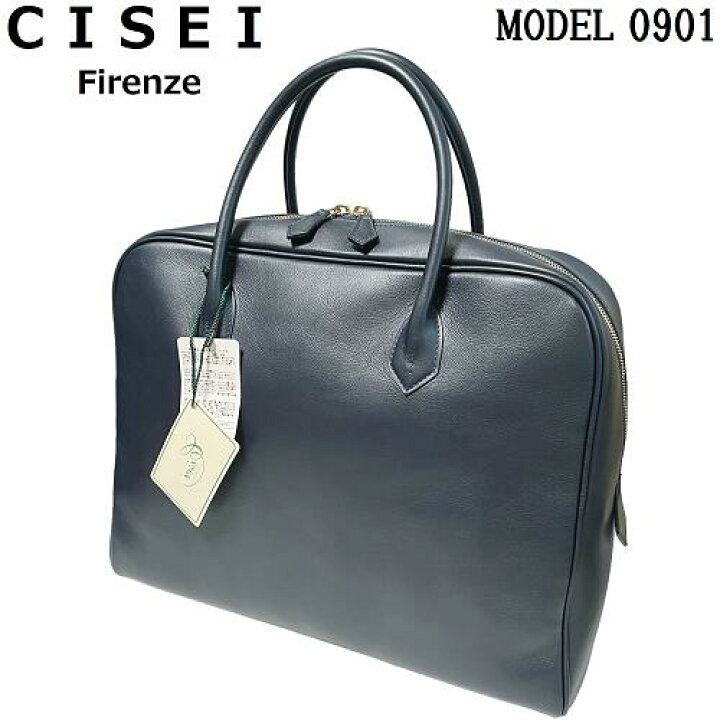 楽天市場】【未使用】CISEI ブリーフケース 0901 LMカーフレザー 