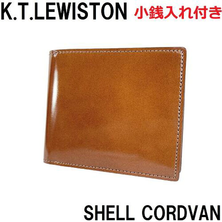 楽天市場】【未使用◇ALDEN代理店◇レザー界のダイヤ】KTルイストン 水 
