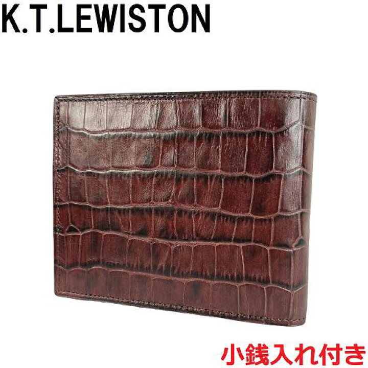 楽天市場】【未使用◇ALDEN代理店◇レザー界のダイヤ】KTルイストン 