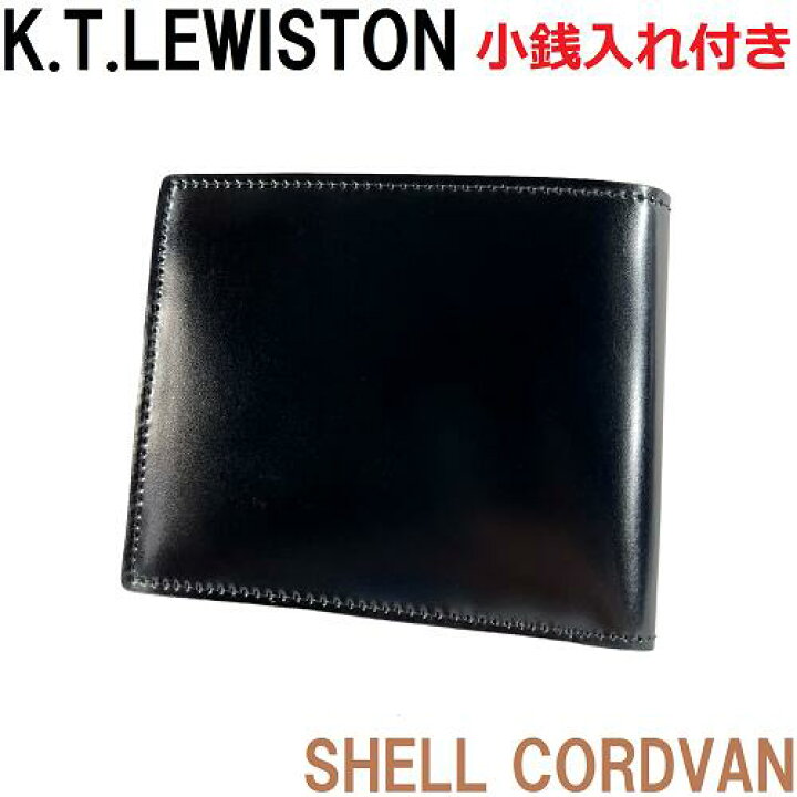 楽天市場】【未使用◇ALDEN代理店◇レザー界のダイヤ】KTルイストン 水 