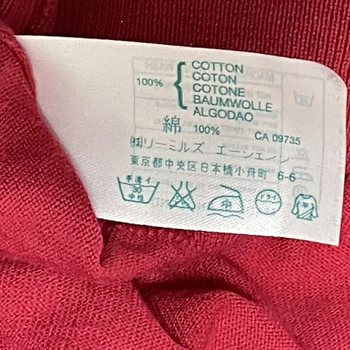 楽天市場】【美品◇英国名門】ジョンスメドレー シーアイランド 