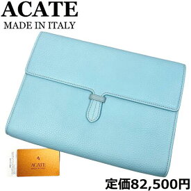 【未使用◆定価82,500円】ACATE アカーテ クラッチバッグ シボ革 サックスブルー系 水色 ナチュラル シュリンクレザー