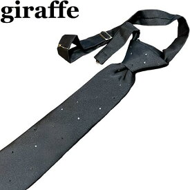 【美品◆日本製】giraffe ジラフ スパンコール ネクタイ 黒 ブラック ワンタッチネクタイ