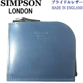 【 未使用◆英国製◆元 タナークロール 】シンプソンロンドン ミニ財布 ブライドルレザー 青 コインケース 小さい財布 ミニウォレット #901
