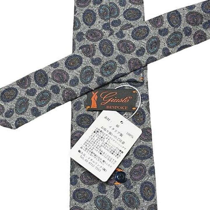 楽天市場】【新品◇セッテピエゲ◇定価40700円】Giusto Bespoke 