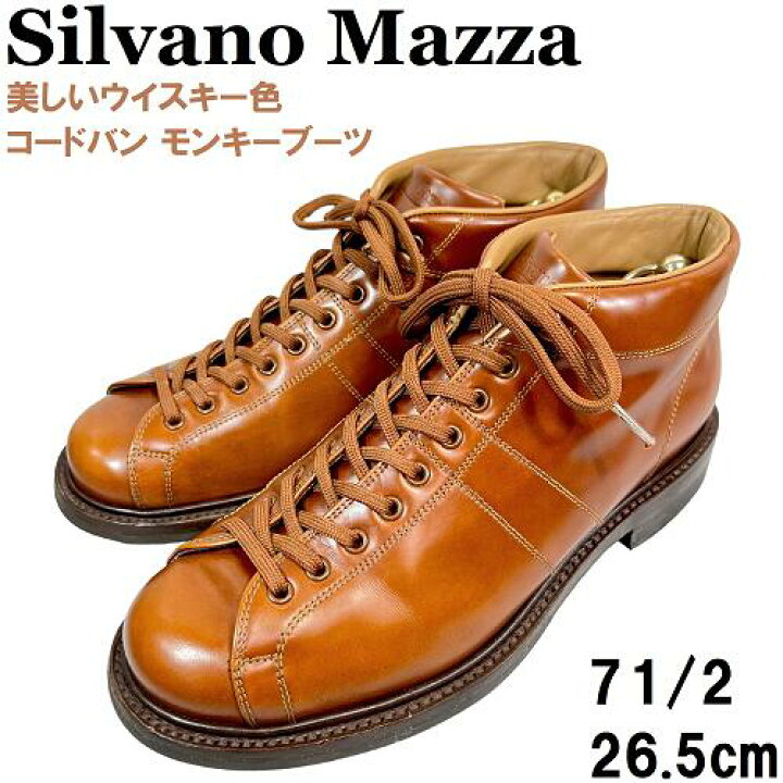 楽天市場】【90年代の名作】Silvano Mazza シルバノマッツァ コード 