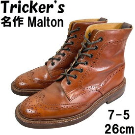 【英国王室御用達◆名作◆定価13.2万】Tricker's トリッカーズ カントリーブーツ M2508 Malton モールトン 7-5 26cm マロンアンティーク
