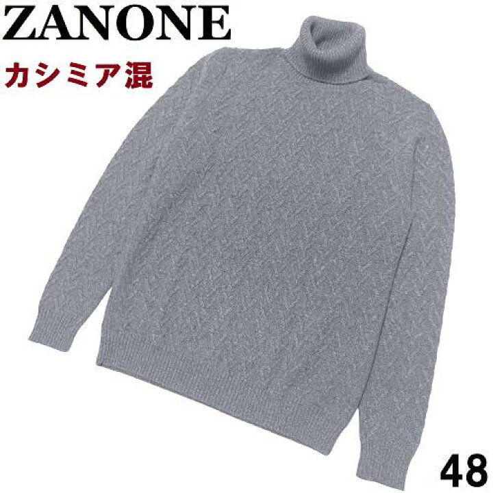楽天市場】【新品◇定価60500円】ZANONE ザノーネ カシミア混 ウール 