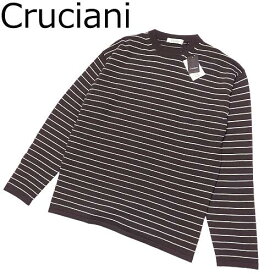 【未使用◆イタリア製】Cruciani クルチアーニ ボーダー ニットセーター 48 M～L 焦げ茶 ダークブラウン