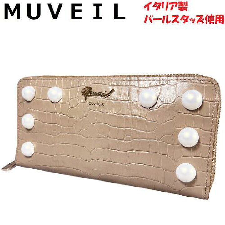 楽天市場】♀【新品】MUVEIL ミュベール ラウンドジップ ウォレット 長 
