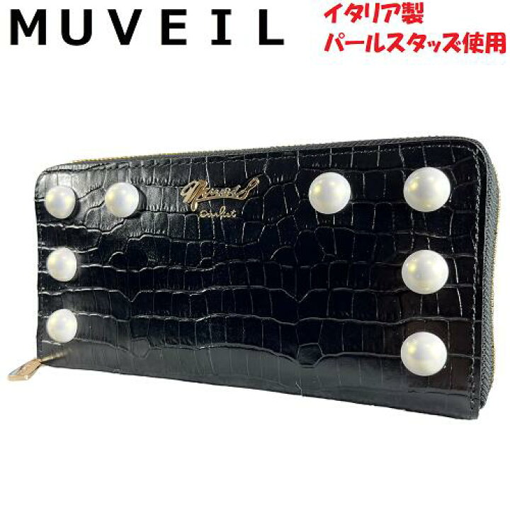 楽天市場】♀【新品】MUVEIL ミュベール ラウンドジップ ウォレット 長 